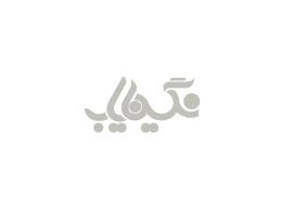 آویز لابرادوریت درخت زندگی