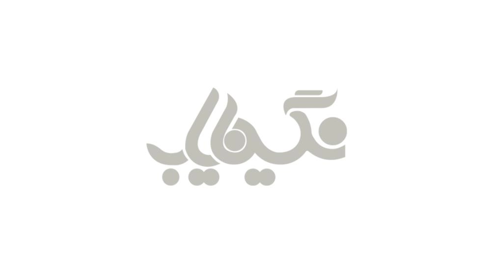 سنگ متولد اسفند